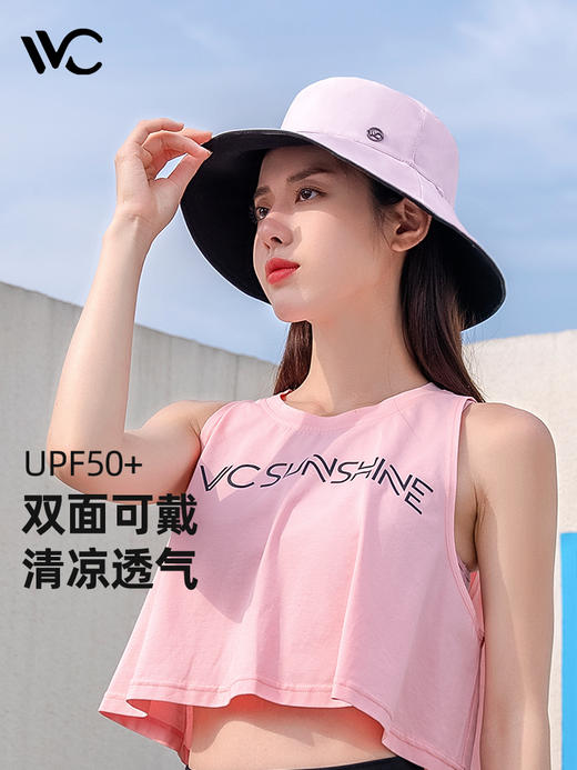 VVC渔夫帽女双面防紫外线防晒帽遮阳太阳帽夏季帽子大帽檐太阳帽 商品图1