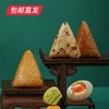 嘉乡斋 印象江南有机粽子礼盒  1.20kg（包邮直发） 商品缩略图4