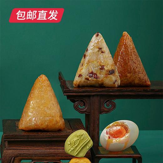 嘉乡斋 印象江南有机粽子礼盒  1.20kg（包邮直发） 商品图4