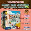 (仓发) 神奇的数学魔法王国（全12册）美国国家发明家科学院院士、清华大学博士生导师何吉波教授、清华大学顾丽珍教授联袂推荐/九州出版社/[韩]徐志源/9787510895722 商品缩略图3