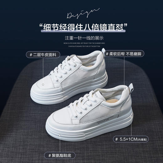 ZHR镂空运动鞋女2022夏季新款ins潮厚底休闲透气网面跑步小白鞋女 商品图4