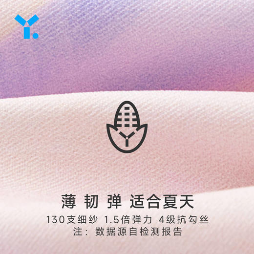 【3月开团】幼岚儿童legging裙裤春秋女儿童运动百搭裙裤 商品图2