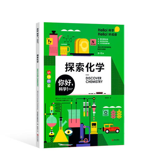 你好，科学！(全6册) 商品图4