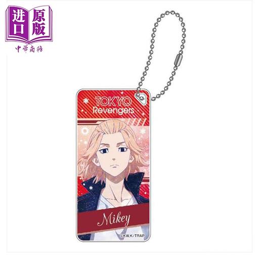 【中商原版】塑料挂饰款 东京复仇者 厚亚克力 麻将 KV3银河系列 佐野万次郎 Mikey 日版原版动漫周边  商品图0