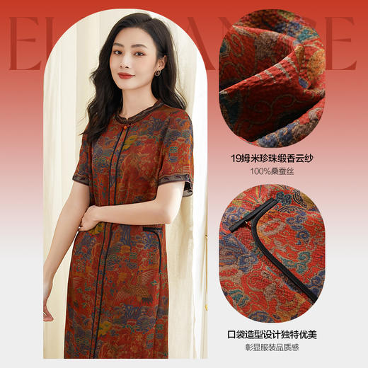 【瑞彩祥云】【香云纱】乔万尼真丝连衣裙重磅桑蚕丝新款EF2E351 商品图1