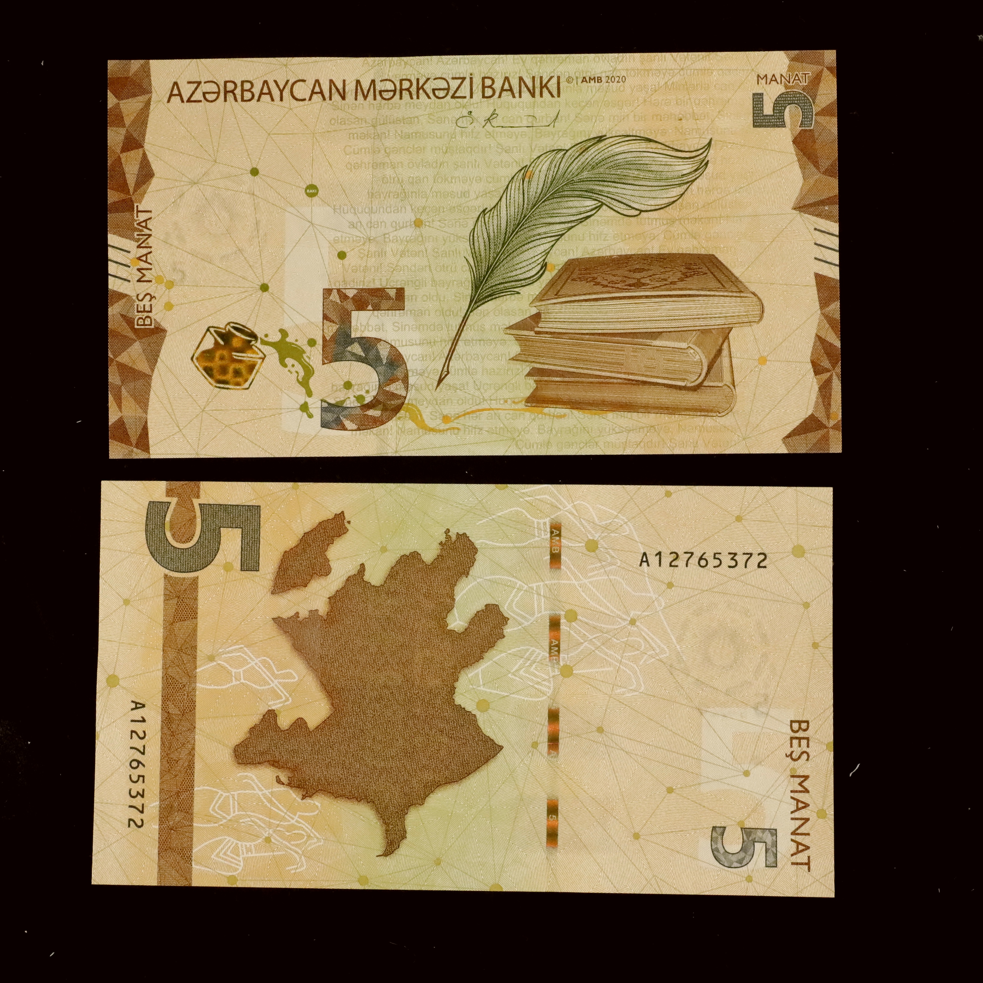 【全新】阿塞拜疆5马纳特新版纸币，荧光超美！