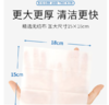 海氏海诺 75%酒精湿巾 一次性消毒酒精棉片大号 单片独立包装 18*15cm*50片 商品缩略图2
