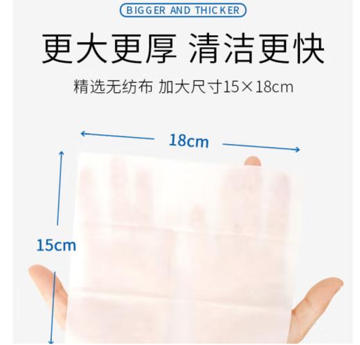 海氏海诺 75%酒精湿巾 一次性消毒酒精棉片大号 单片独立包装 18*15cm*50片 商品图2