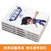 【40周年典藏版】郑渊洁四大名传 鲁西西传全套4册 皮皮鲁传舒克贝塔历险记大灰狼罗克传 6-8-12岁中小学生儿童文学课外故事正版 商品缩略图2