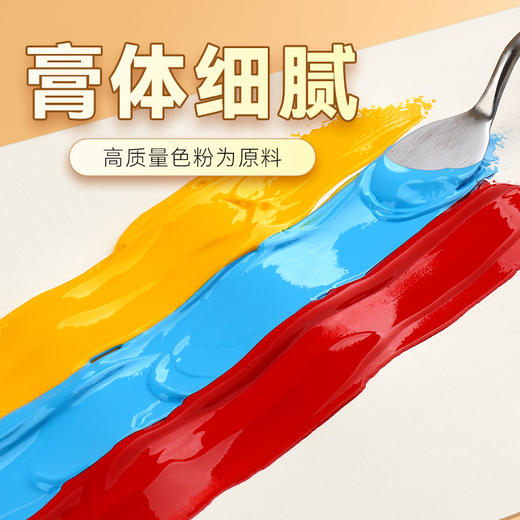 中盛画材2L大桶装丙烯颜料墙绘手绘防水室内外墙壁画涂鸦流体颜料 商品图1