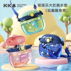 水杯上新啦~