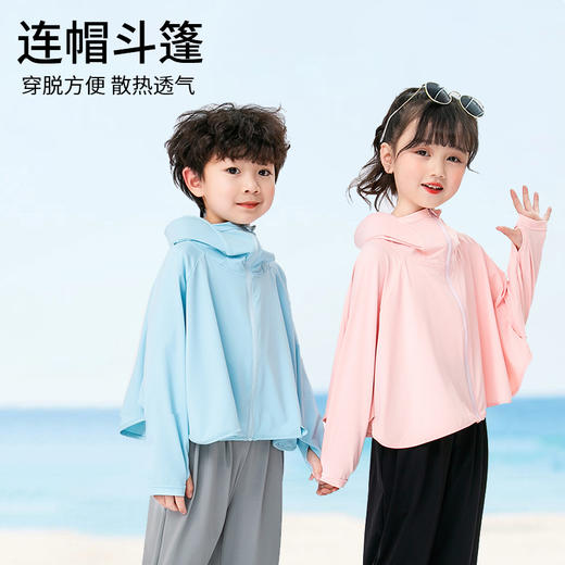 元小黑高指数凉感斗篷防晒衣 商品图4