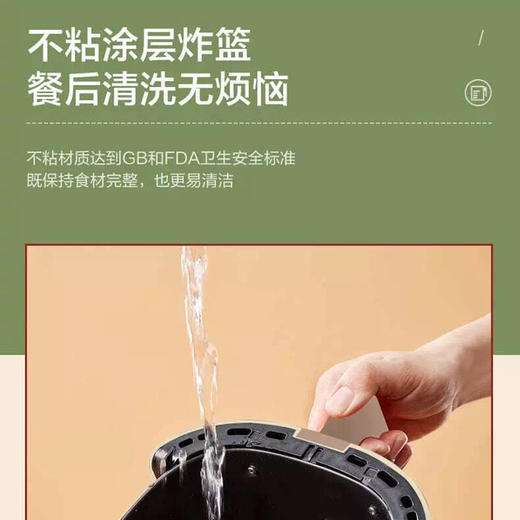 美的（Midea）空气炸锅 3L大容量家用智能煎炸锅 空气热能烹饪多功能电炸锅 团购热线：13915599506 商品图7