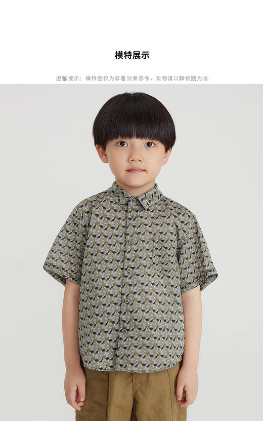 江南布衣童  22年夏款儿童迷宫元素衬衣  1M5252120 商品图2