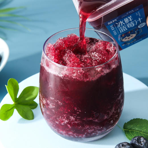 一瓶喝下56颗蓝莓蓝笑冰鲜蓝莓汁夏天の美味冰饮0化学添加