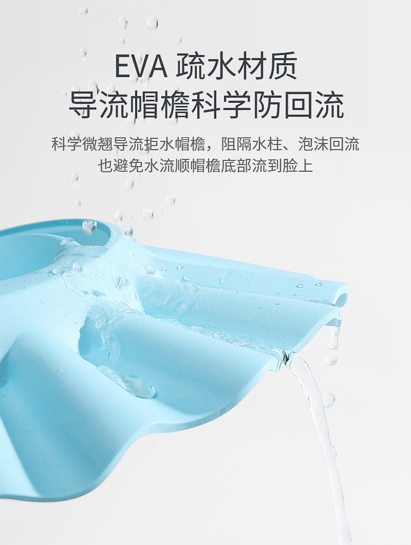 卡通护耳洗头帽_02.jpg