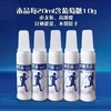 SC 吉天瑞葡萄糖饮品    20mlx5支/盒  有效期20290101 商品缩略图1