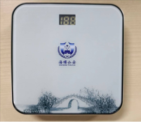 海曙公安局充电宝