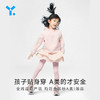 【3月开团】幼岚儿童legging裙裤春秋女儿童运动百搭裙裤 商品缩略图1