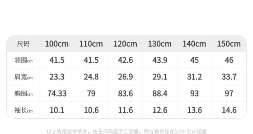 江南布衣童  女童设计感连衣裙  1M5G30290 商品图9