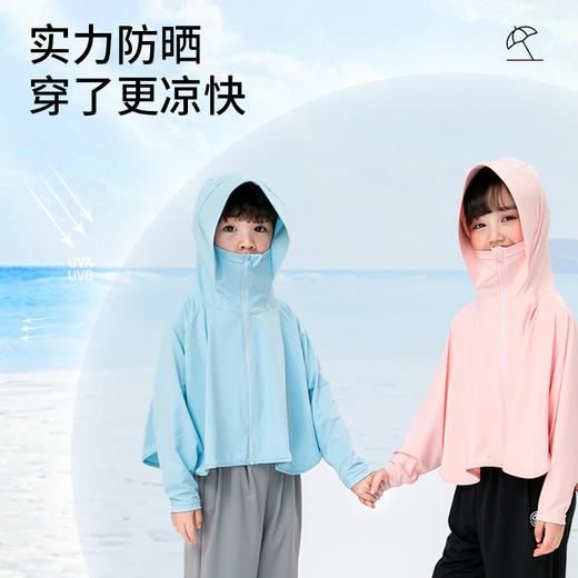 元小黑高指数凉感斗篷防晒衣 商品图2