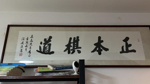 黑白塑料外盒+密胺围棋子 商品图6