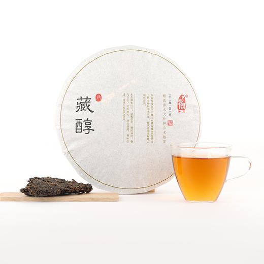 2014·藏醇熟饼 商品图2