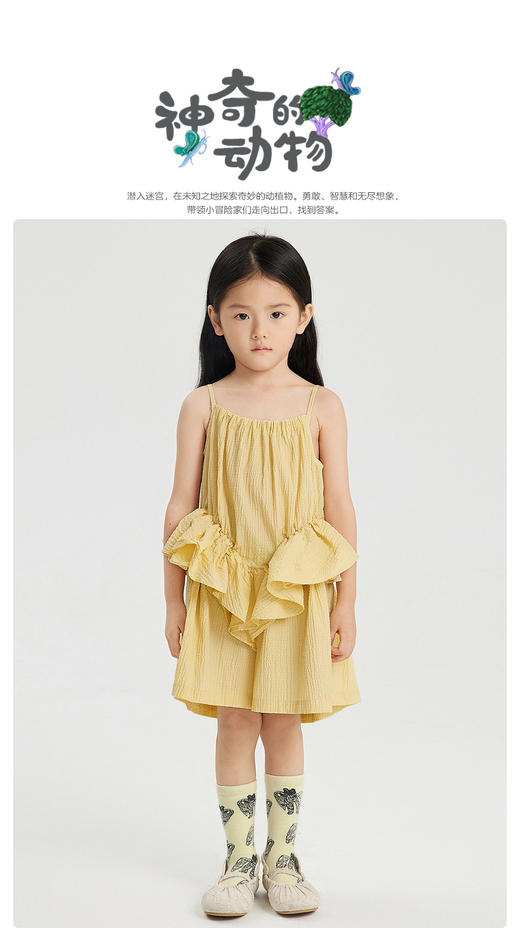 江南布衣童  22年夏装新款女童双层荷叶边设计连衣裙  1M5F00450 商品图0