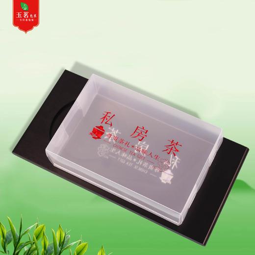 PC盒【茗茶】半斤装.30元1把.1把50个.满20把包邮 商品图2