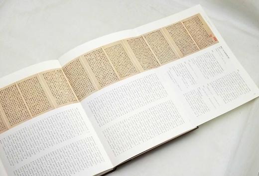 重磅推荐：《独有千古：何绍基书法作品集》，8开，精装函套，全2册

《独有千古：何绍基书法作品集》，8开，精装函套，全2册，谭国斌当代艺术博物馆编，湖南美术出版社2021年12月一版一印，雅昌精印，4 商品图13