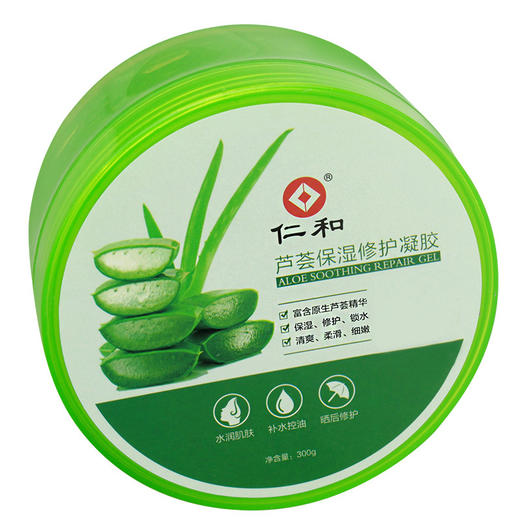 仁和芦荟胶 补水保湿祛痘修复痘印芦荟凝胶护肤品 商品图3
