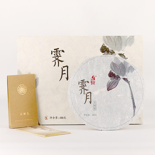 2012·霁月古树饼 商品图3