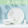 凡瑞斯唐山骨瓷中式餐具青青河边草10人用50头 商品缩略图1