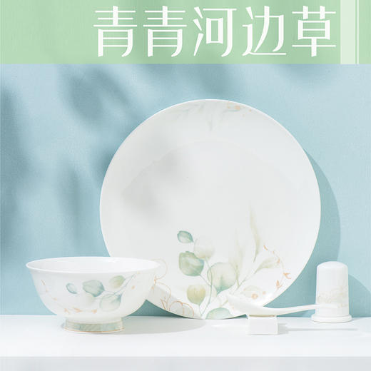 凡瑞斯唐山骨瓷中式餐具青青河边草10人用50头 商品图1