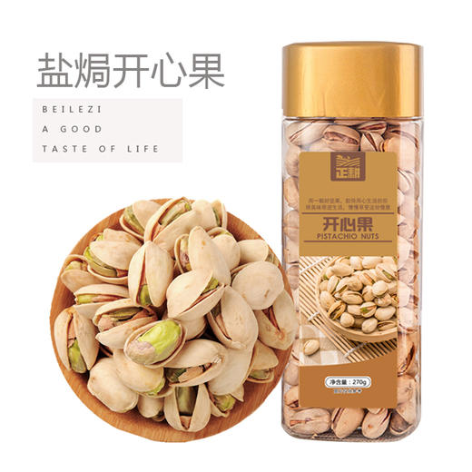 盐焗扁桃仁250克 商品图4