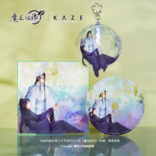 【现货】KAZE《魔道祖师》动画周边 春分亚克力系列 正版授权 墨香铜臭原著/蓝忘机/魏无羡 商品图0