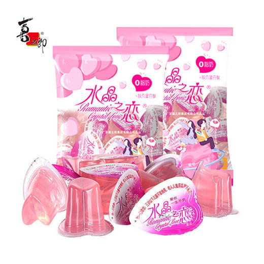 水晶之恋草莓味果冻【400g】 商品图0