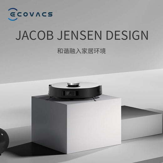 科沃斯扫地机器人X1 单机版地宝扫拖一体激光导航智能语音家用洗地机吸尘器扫擦拖地机 灰+银 商品图0