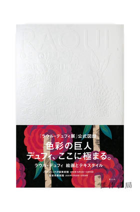 【全新现货】 Raoul Dufy/拉乌尔·杜菲