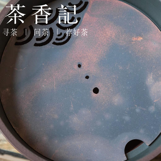 茶香记 紫泥铜盖年轮系列壶承适淋壶养壶干泡台盛水量大茶道零配 商品图2