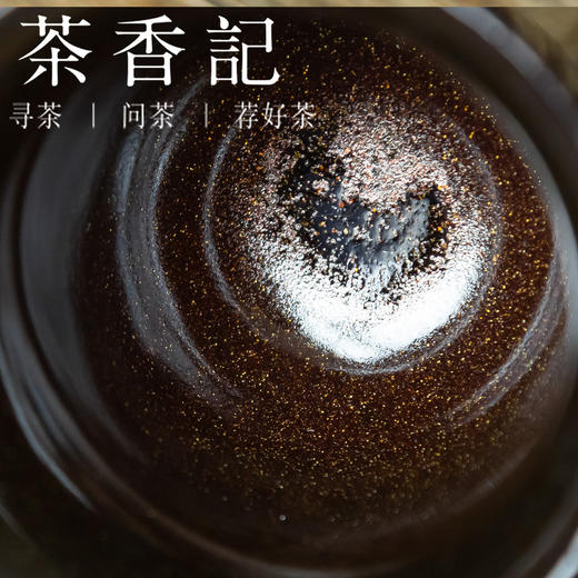 茶香记 龙泉青瓷王飞乌金釉手工璀璨星空玉兰杯100ml茶杯主人杯 商品图3