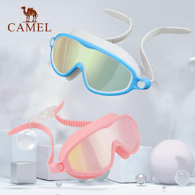 骆驼游泳镜防水防雾高清儿童专业大框眼镜男女潜水镜装备镀膜泳镜 Y1S3QP602-1