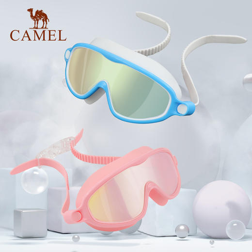 骆驼游泳镜防水防雾高清儿童专业大框眼镜男女潜水镜装备镀膜泳镜 Y1S3QP602-1 商品图0