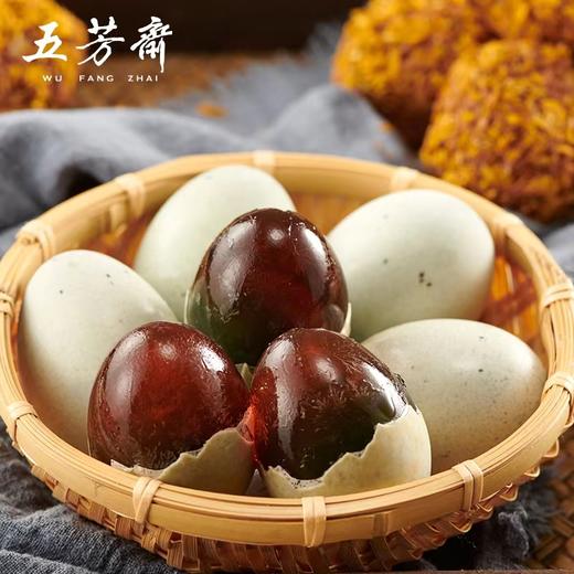 【3盒装】五芳斋 皮蛋松花蛋溏心皮蛋 62克*4只 商品图3