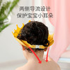 宝宝洗头神器洗头帽儿童洗澡挡水沐浴帽子防水护耳护眼小孩女童 商品缩略图4