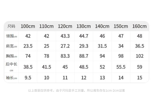 江南布衣童  22年夏季新款 女童套头褶皱造型感衬衣  1M5210130 商品图8