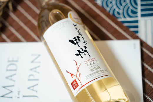 大和经典甲州葡萄酒2021年份（Huggy Wine） 商品图3