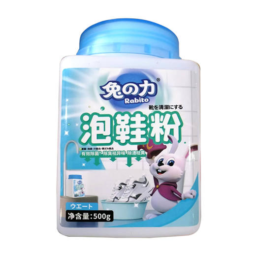 兔之力泡鞋粉500g 商品图3
