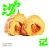 虎皮麻薯卷 商品缩略图0