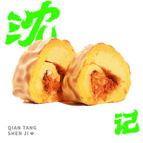虎皮麻薯卷